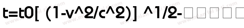 t=t0[ (1-v^2/c^2)] ^1/2字体转换